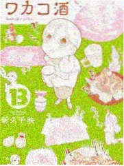 周末实验室综艺条目封面